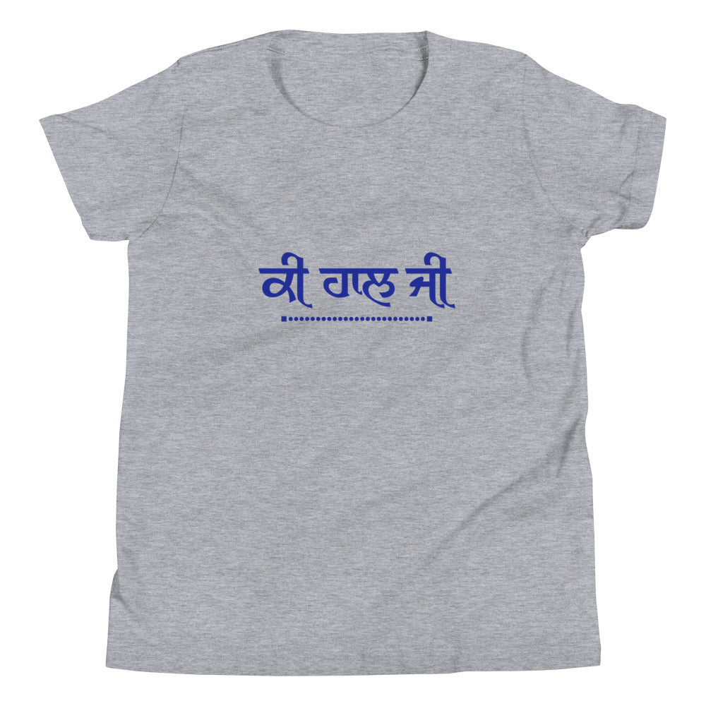 KI HAAL JI - Youth Short Sleeve T-Shirt