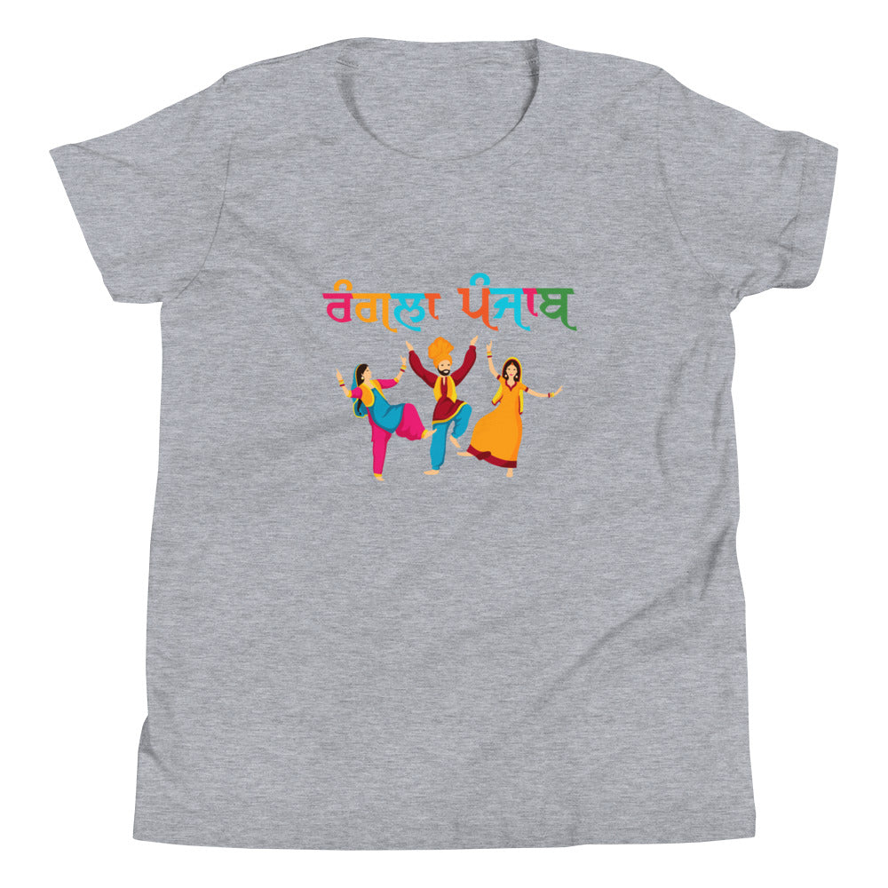 RANGLA PUNJAB - Youth Short Sleeve T-Shirt