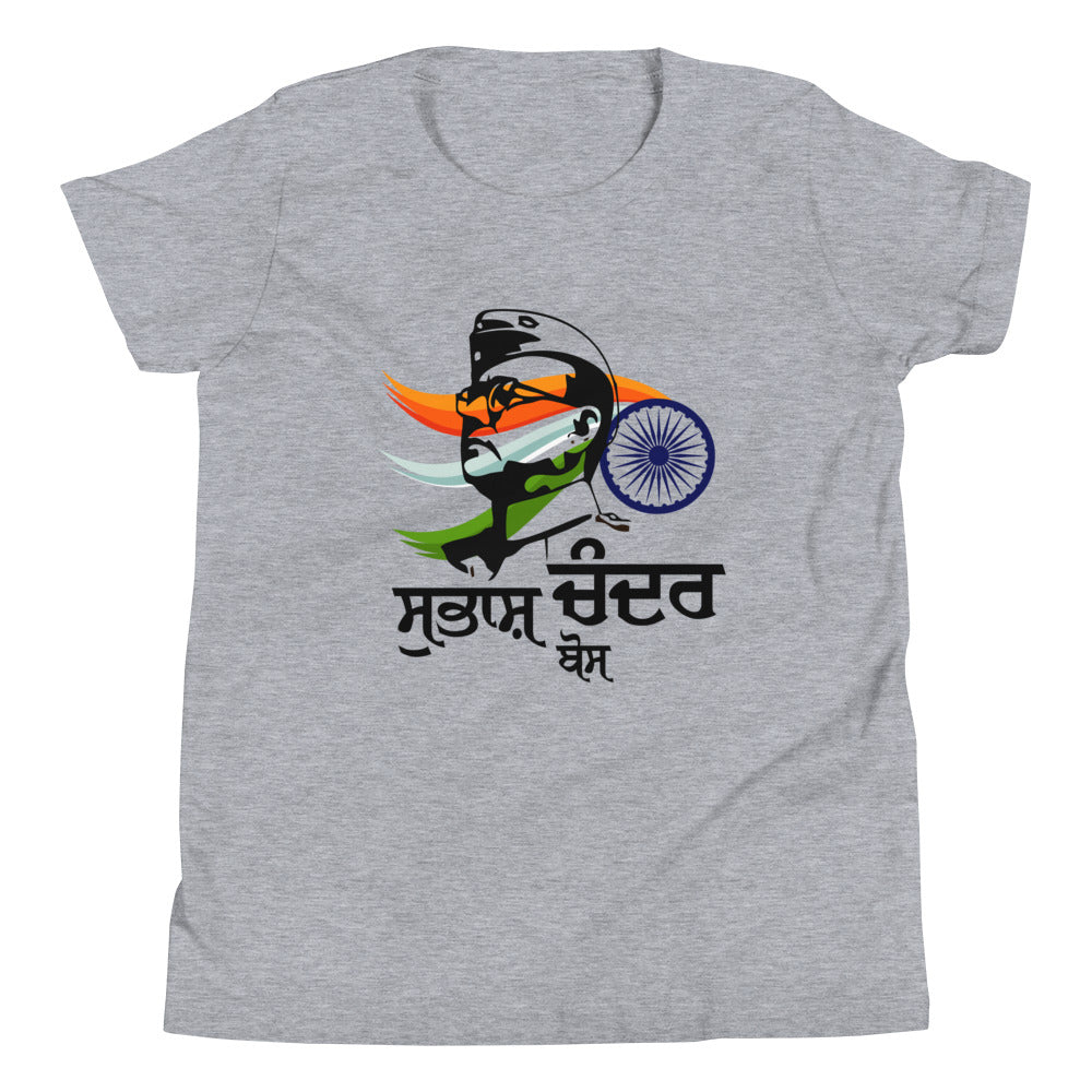 SUBHASH CHANDRA BOSE - Youth Short Sleeve T-Shirt