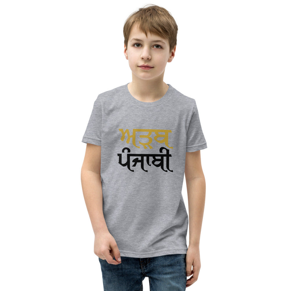 ADAB PUNJABI - Youth Short Sleeve T-Shirt