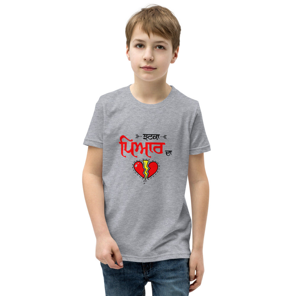 JHATKA PYAR DA - Youth Short Sleeve T-Shirt