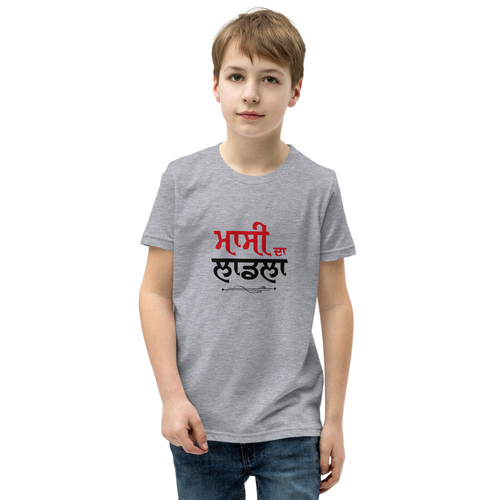 MASSI DA LAADLA - Youth Short Sleeve T-Shirt