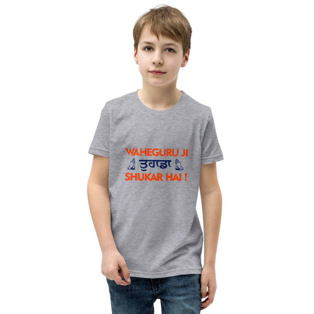 WAHEGURU JI TERA SHUKAR HAI - Youth Short Sleeve T-Shirt