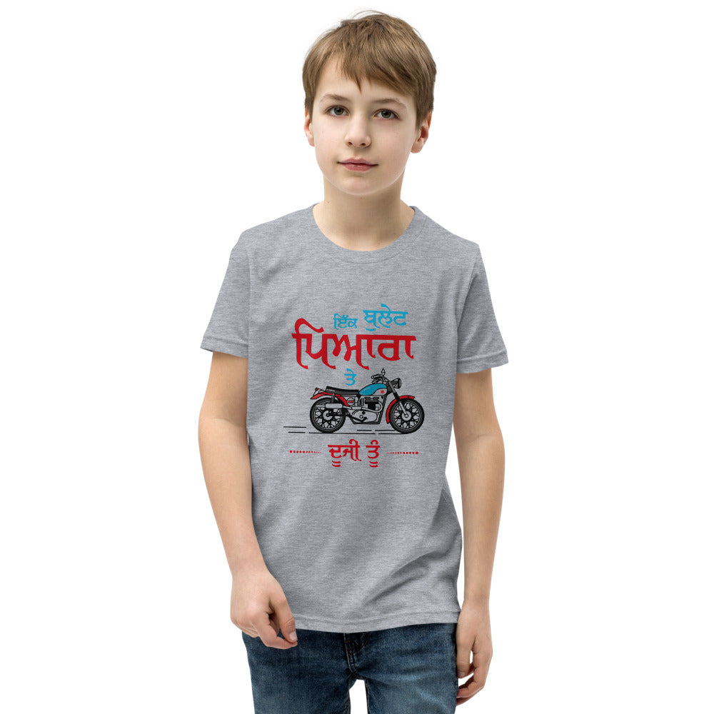 IK BULLET PYARA TE DUJI TU - Youth Short Sleeve T-Shirt