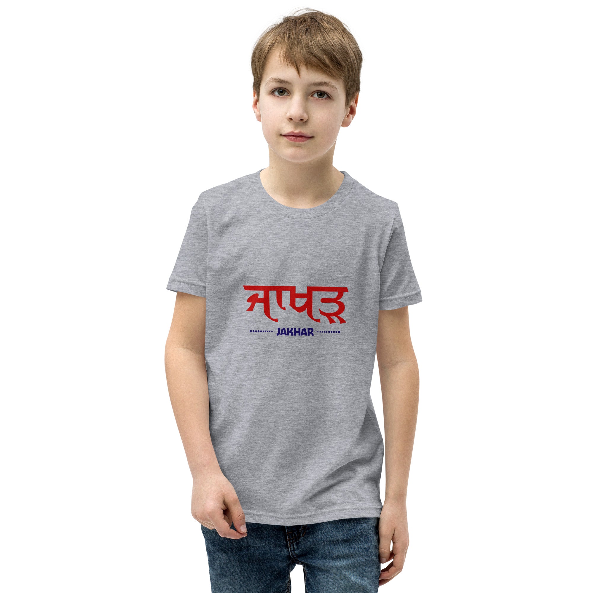 JAKHAR - Youth Short Sleeve T-Shirt