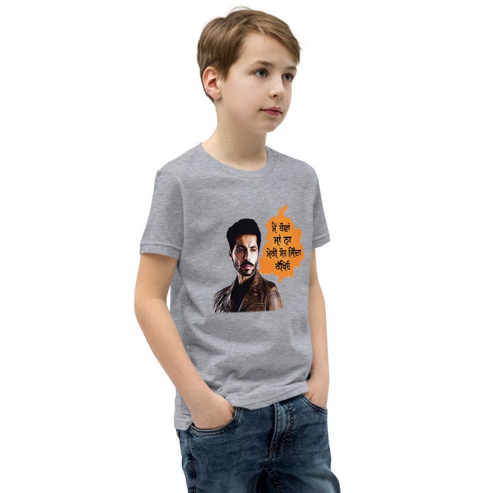 MAIN HOVAN JA NA - Youth Short Sleeve T-Shirt