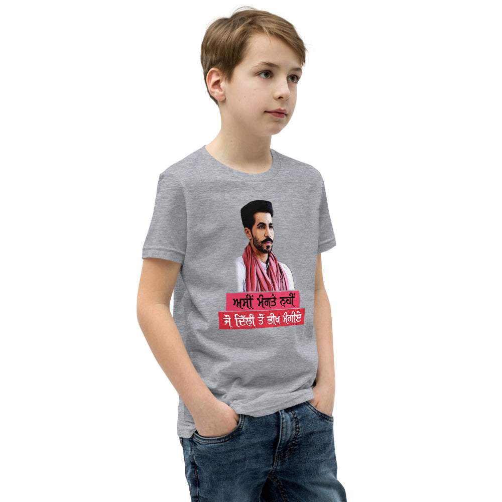 ASIN MANGTE NHI JO - Youth Short Sleeve T-Shirt