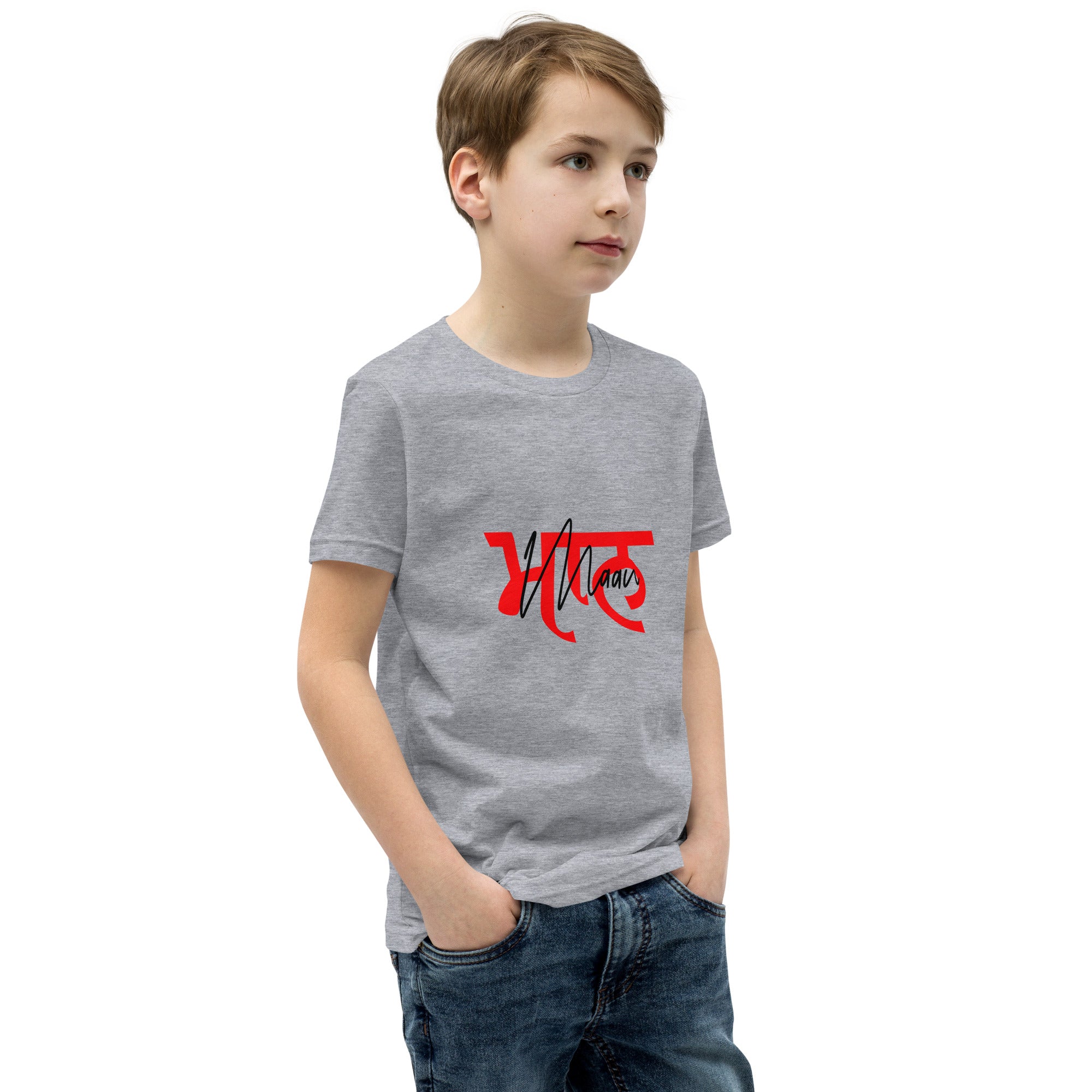 MAAN - Youth Short Sleeve T-Shirt