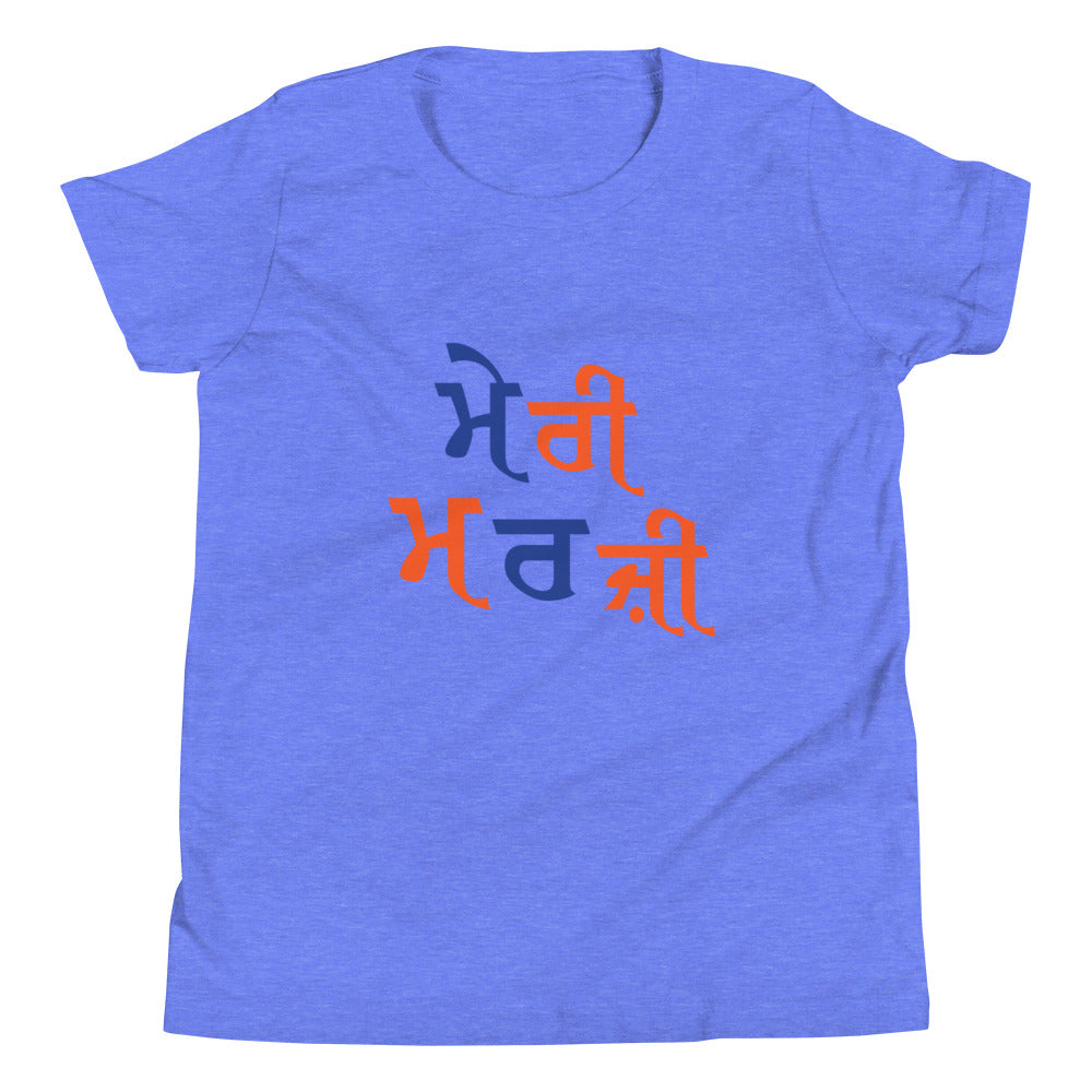 MERI MARJI - Youth Short Sleeve T-Shirt