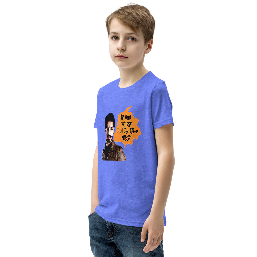 MAIN HOVAN JA NA - Youth Short Sleeve T-Shirt