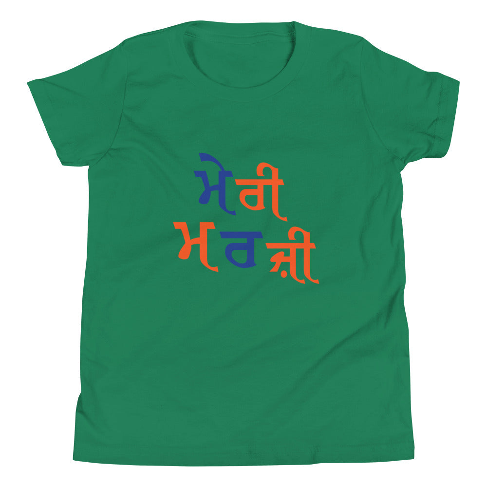 MERI MARJI - Youth Short Sleeve T-Shirt