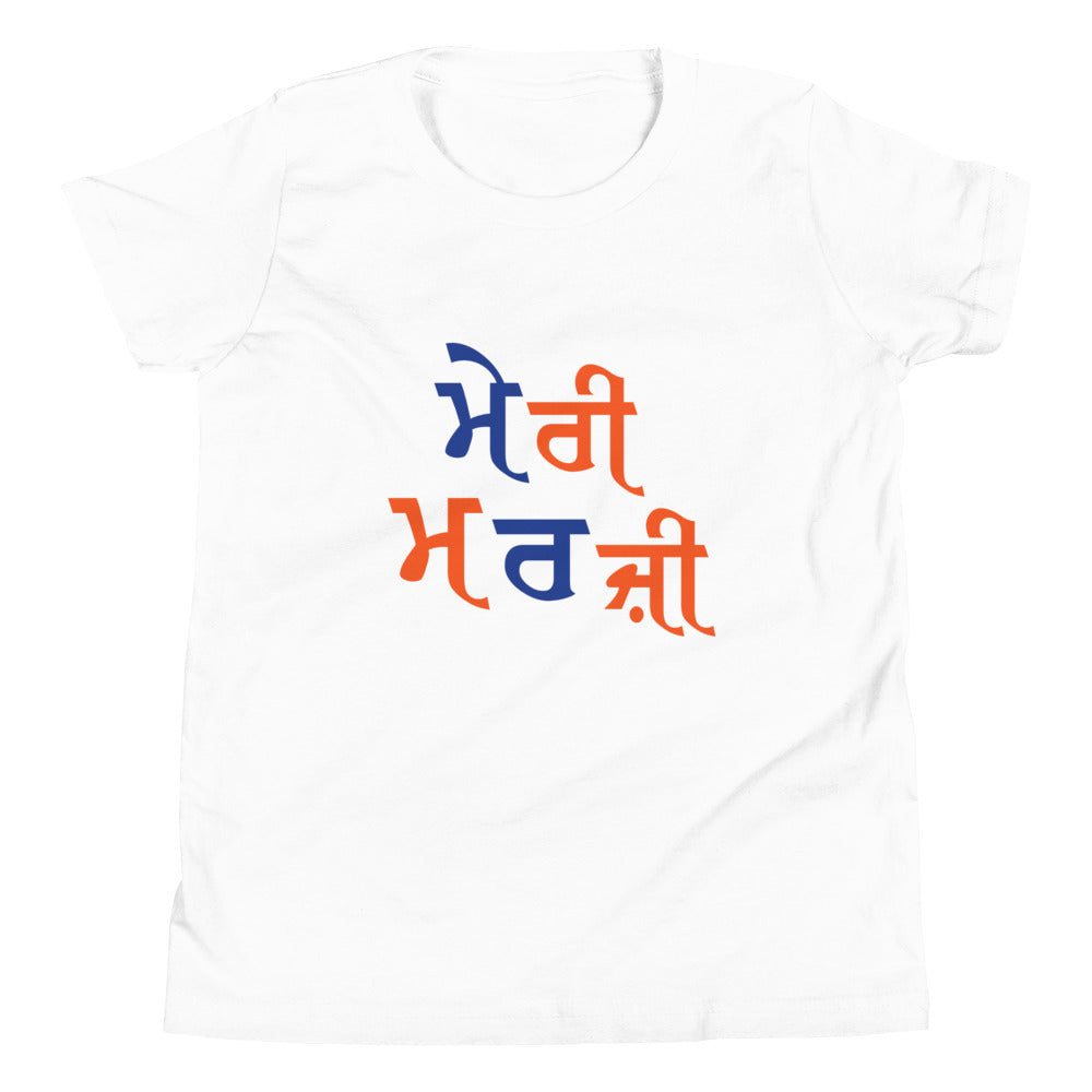 MERI MARJI - Youth Short Sleeve T-Shirt