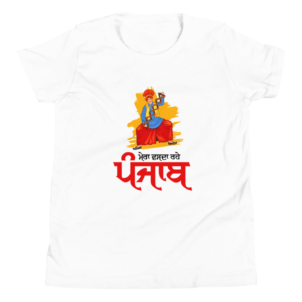 MERA VASDA RAHE PUNJAB - Youth Short Sleeve T-Shirt