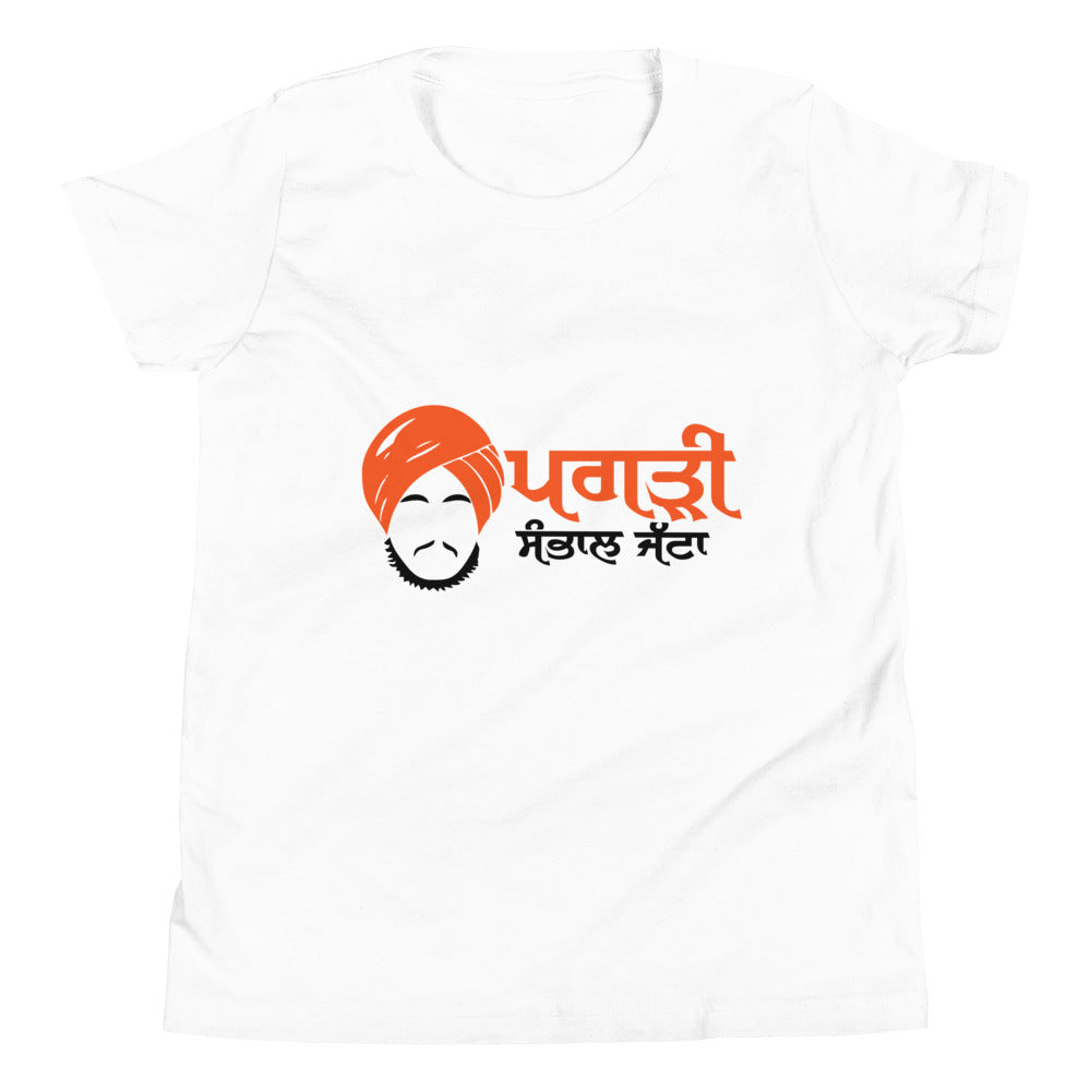 PAGRI SAMBHAL JATTA - Youth Short Sleeve T-Shirt