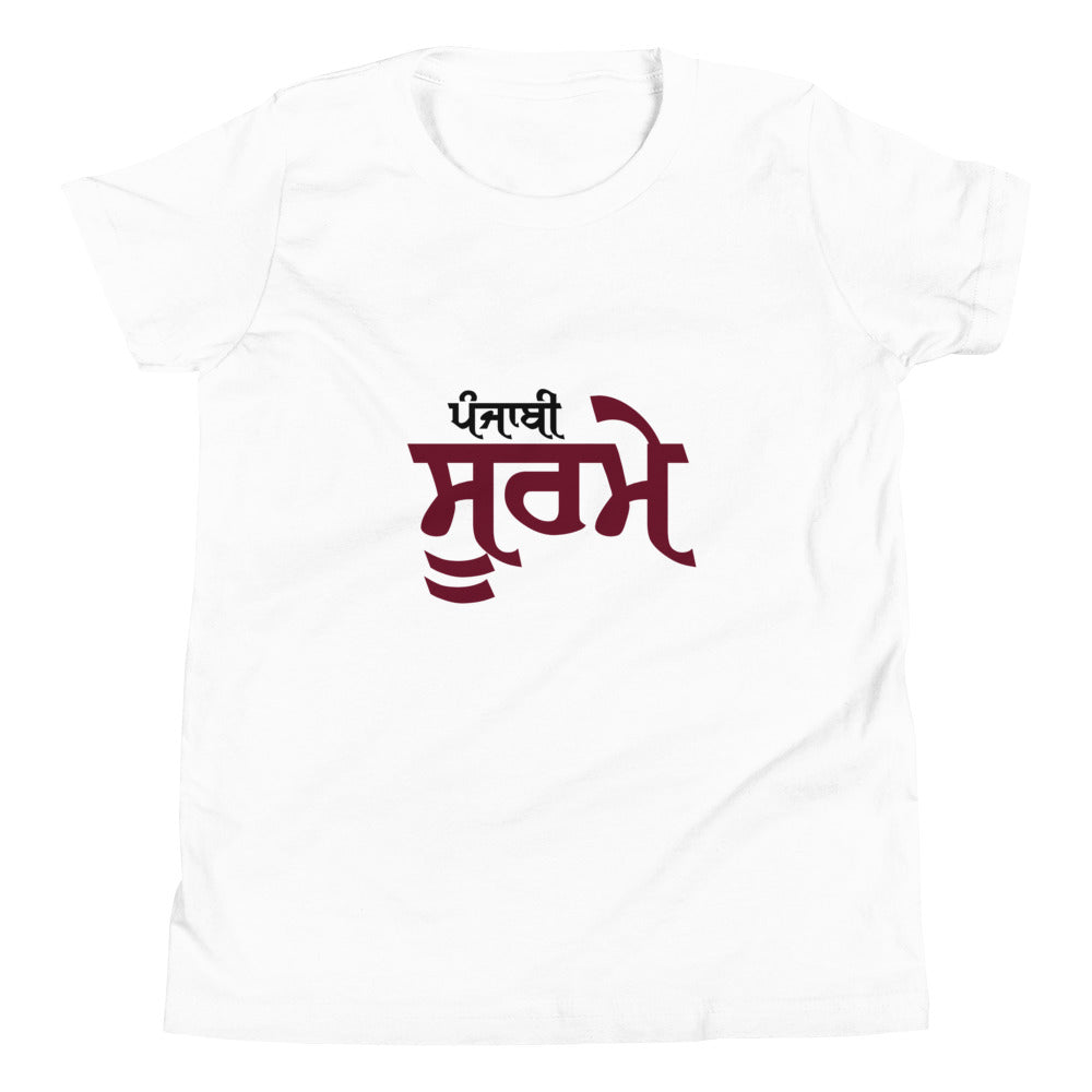 PUNJABI SOORME - Youth Short Sleeve T-Shirt