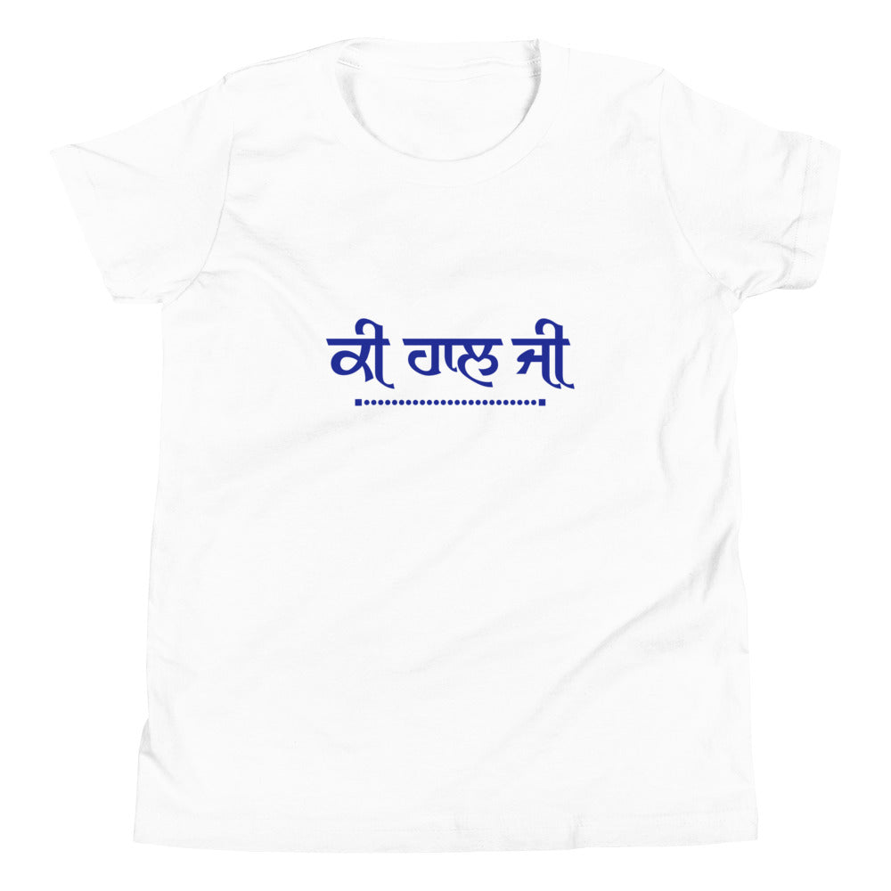 KI HAAL JI - Youth Short Sleeve T-Shirt