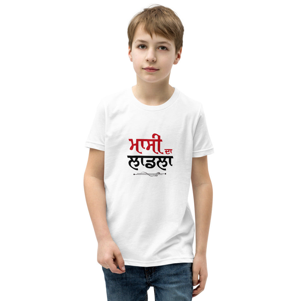 MASSI DA LAADLA - Youth Short Sleeve T-Shirt