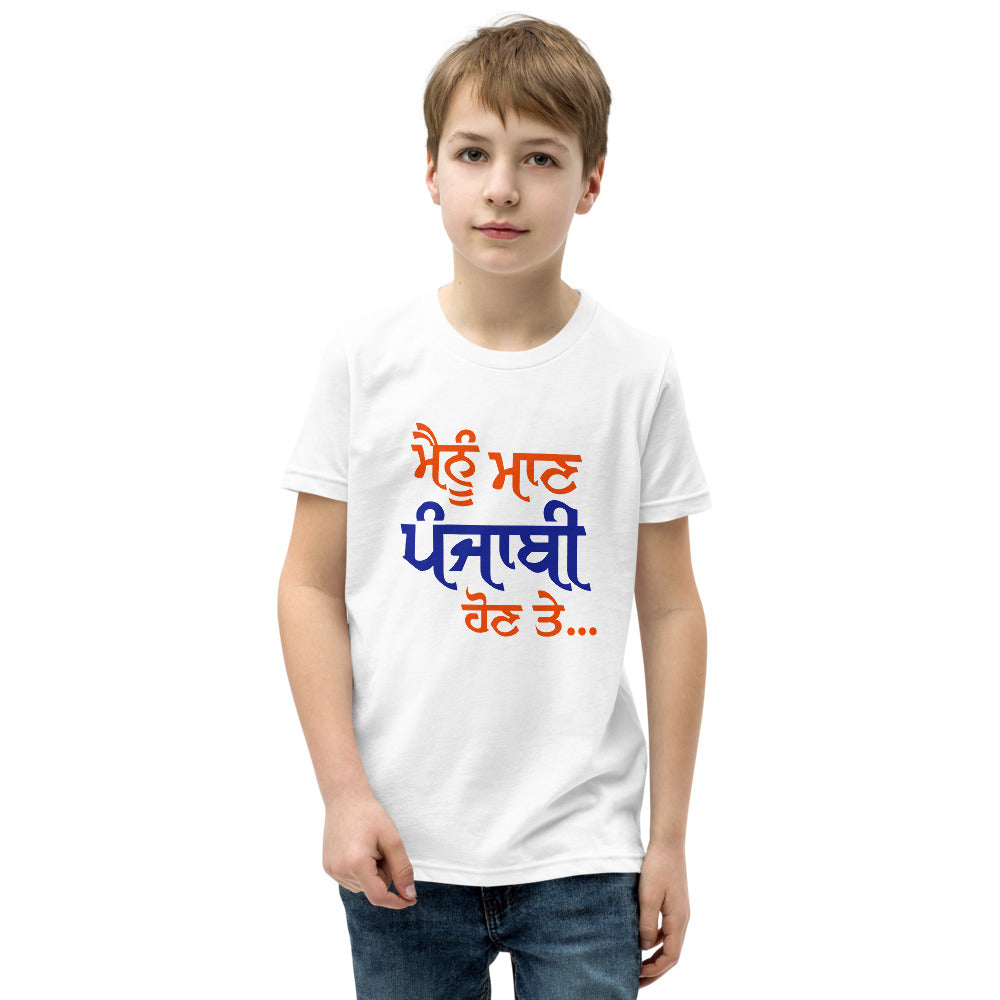 MAINU MAAN PUNJABI HON TE - Youth Short Sleeve T-Shirt