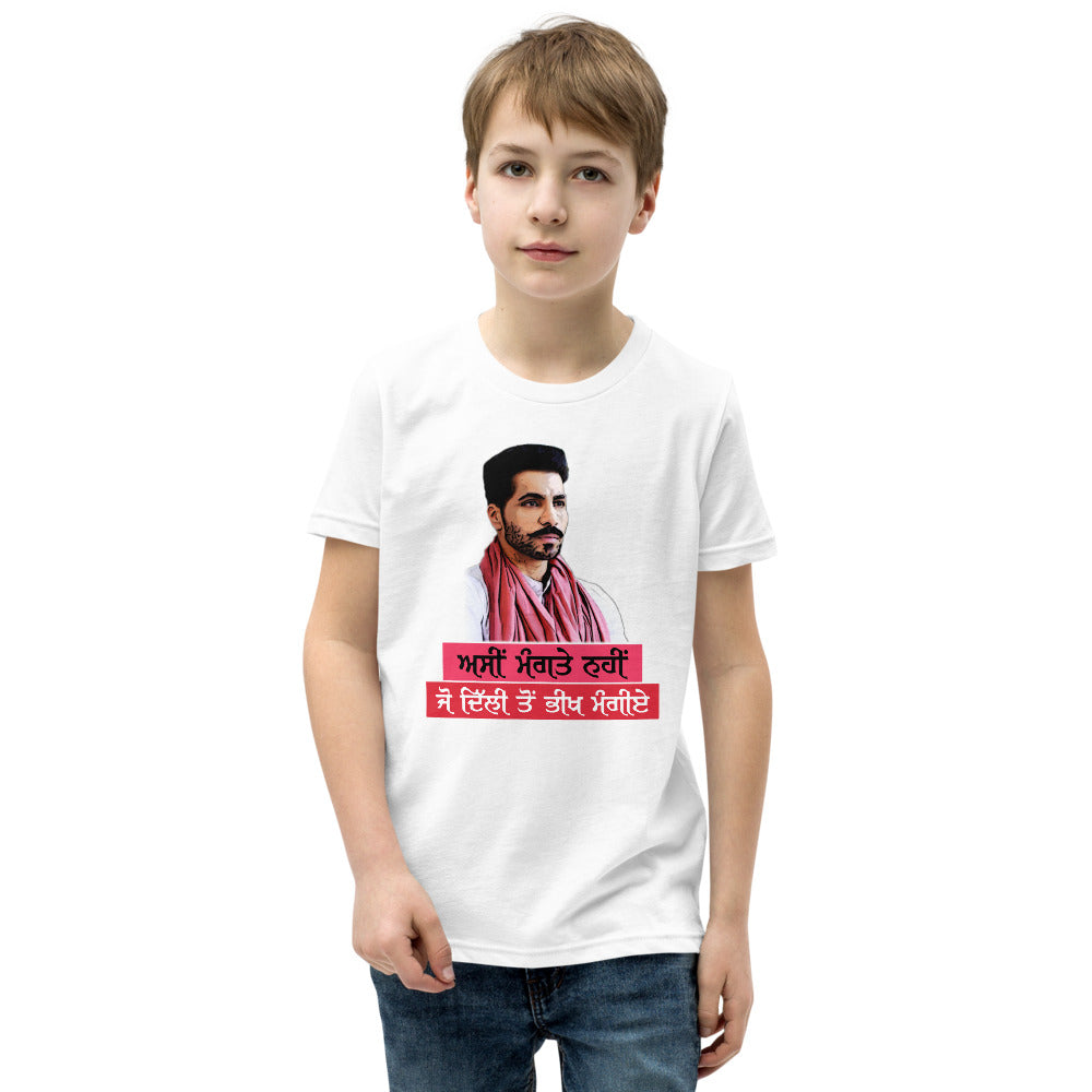 ASIN MANGTE NHI JO - Youth Short Sleeve T-Shirt