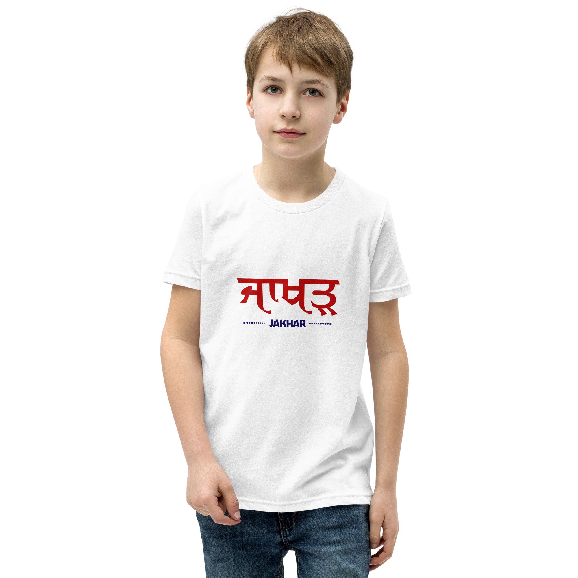 JAKHAR - Youth Short Sleeve T-Shirt