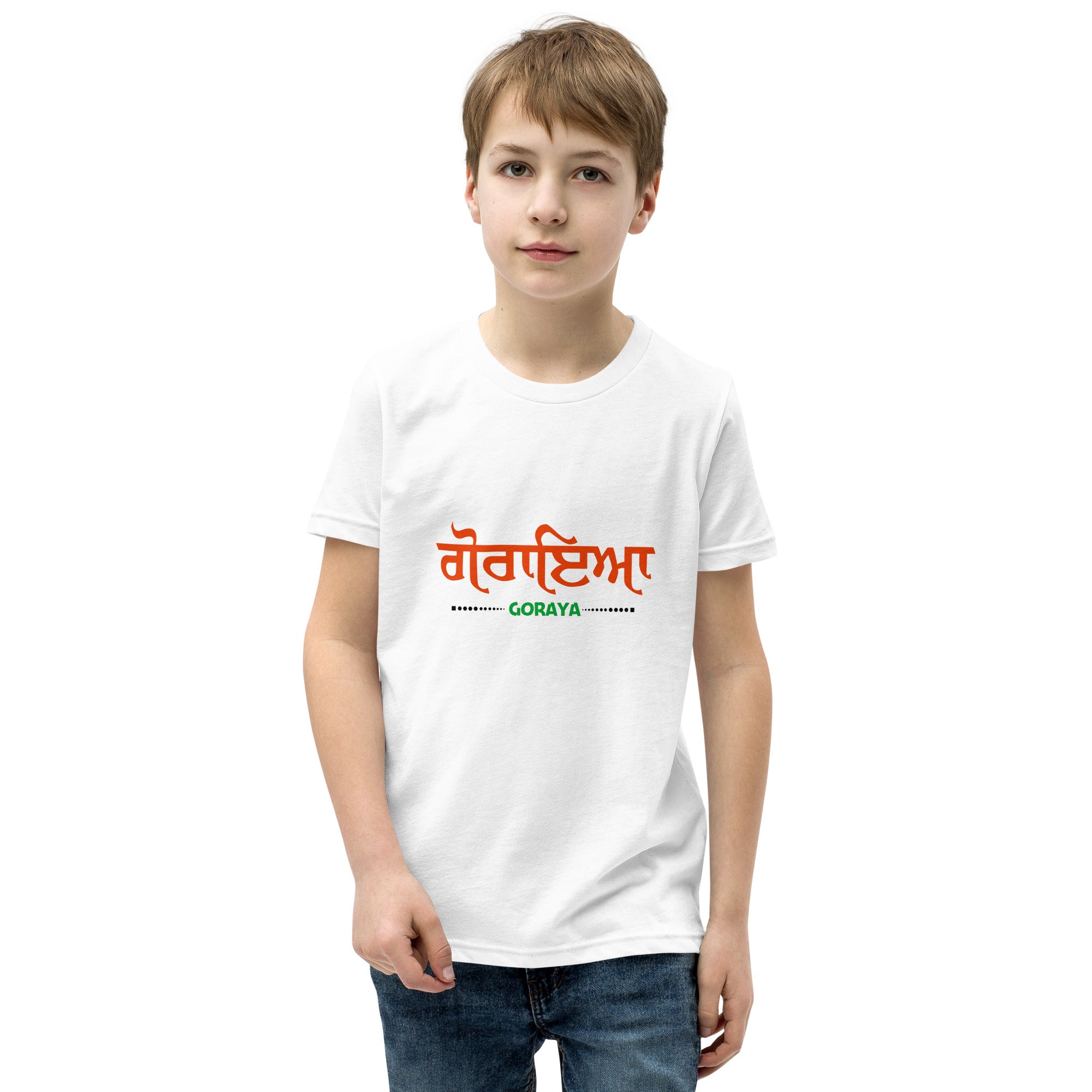 GORAYA - Youth Short Sleeve T-Shirt