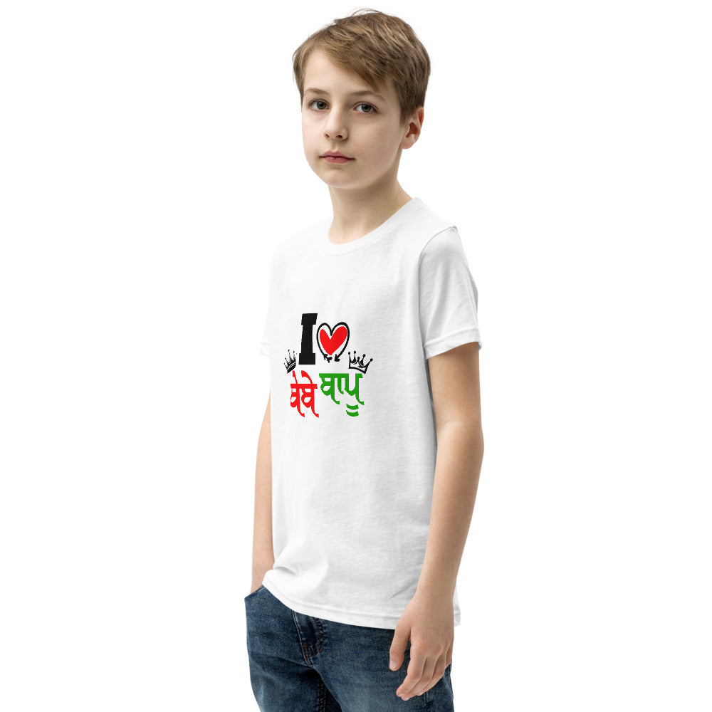 I LOVE BEBE BAPU - Youth Short Sleeve T-Shirt