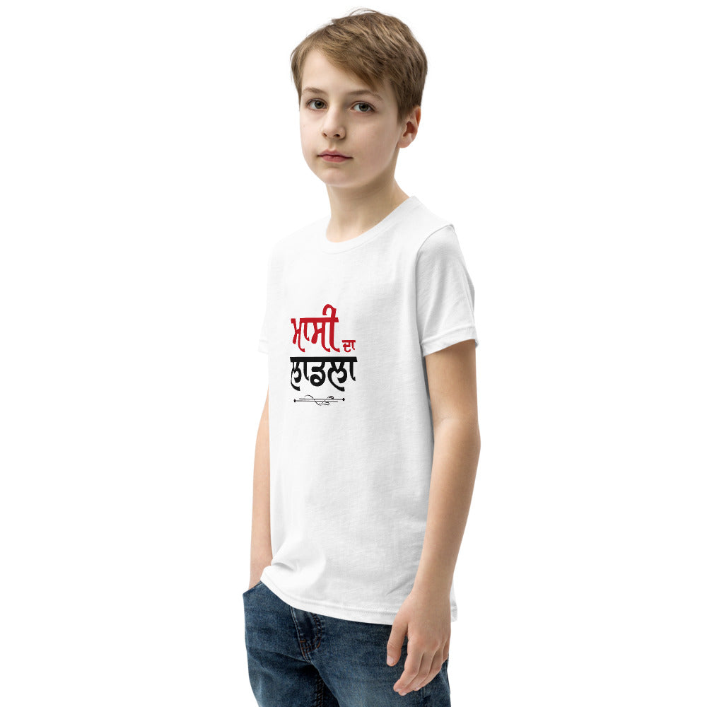 MASSI DA LAADLA - Youth Short Sleeve T-Shirt