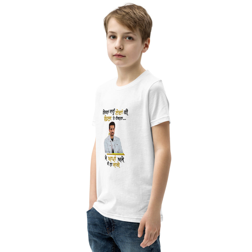 EHNAN SANU EDAN HI VANDNAN - Youth Short Sleeve T-Shirt