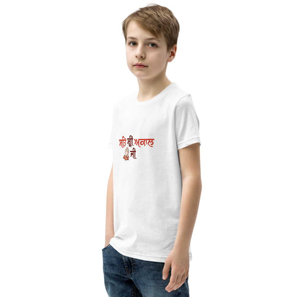 SAT SHRI AKAAL - Youth Short Sleeve T-Shirt