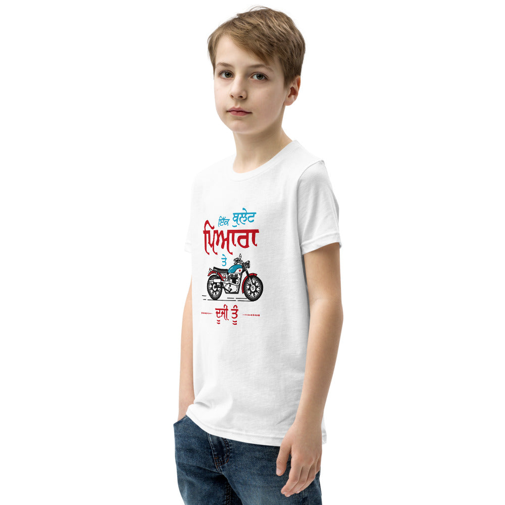 IK BULLET PYARA TE DUJI TU - Youth Short Sleeve T-Shirt