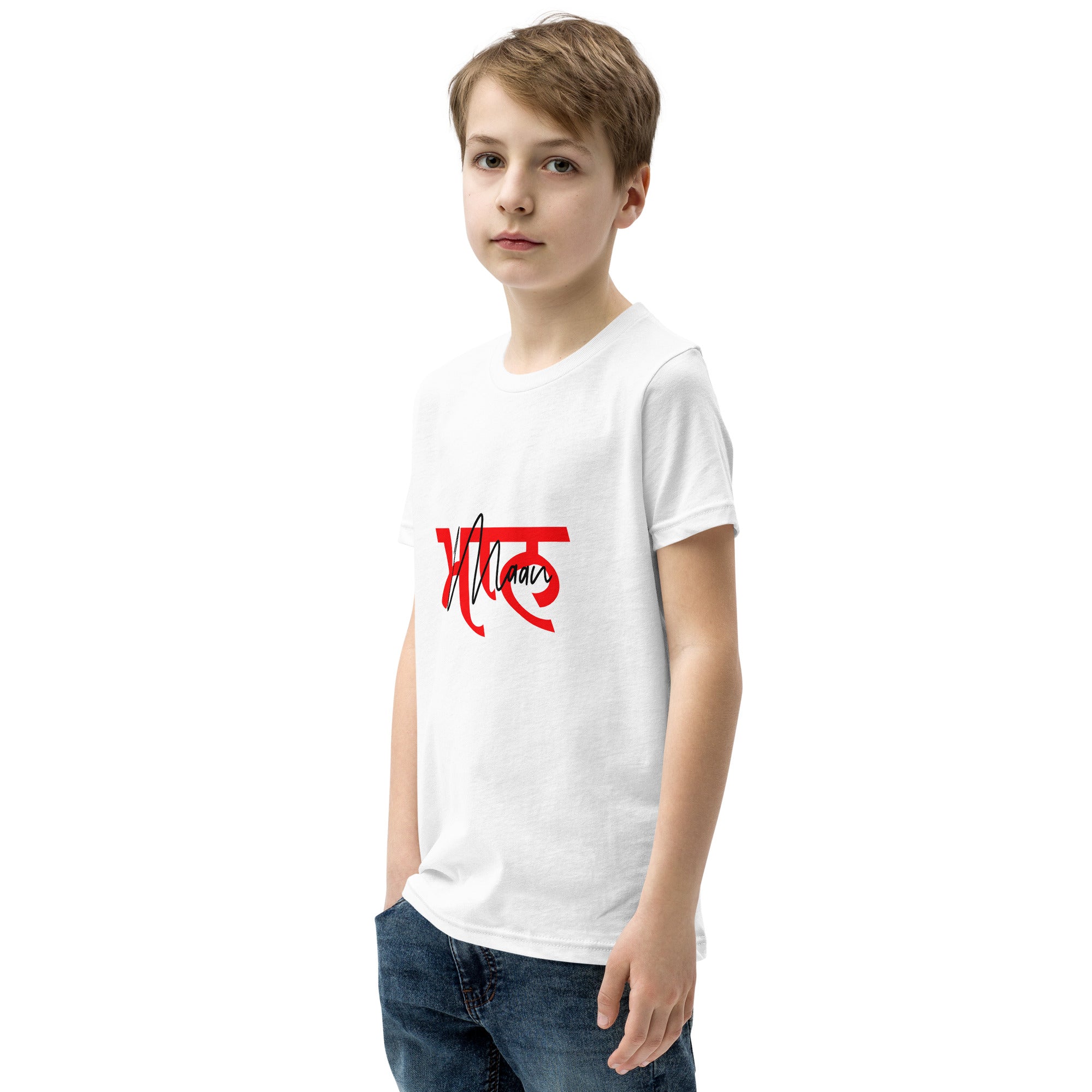 MAAN - Youth Short Sleeve T-Shirt