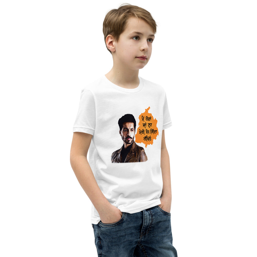 MAIN HOVAN JA NA - Youth Short Sleeve T-Shirt