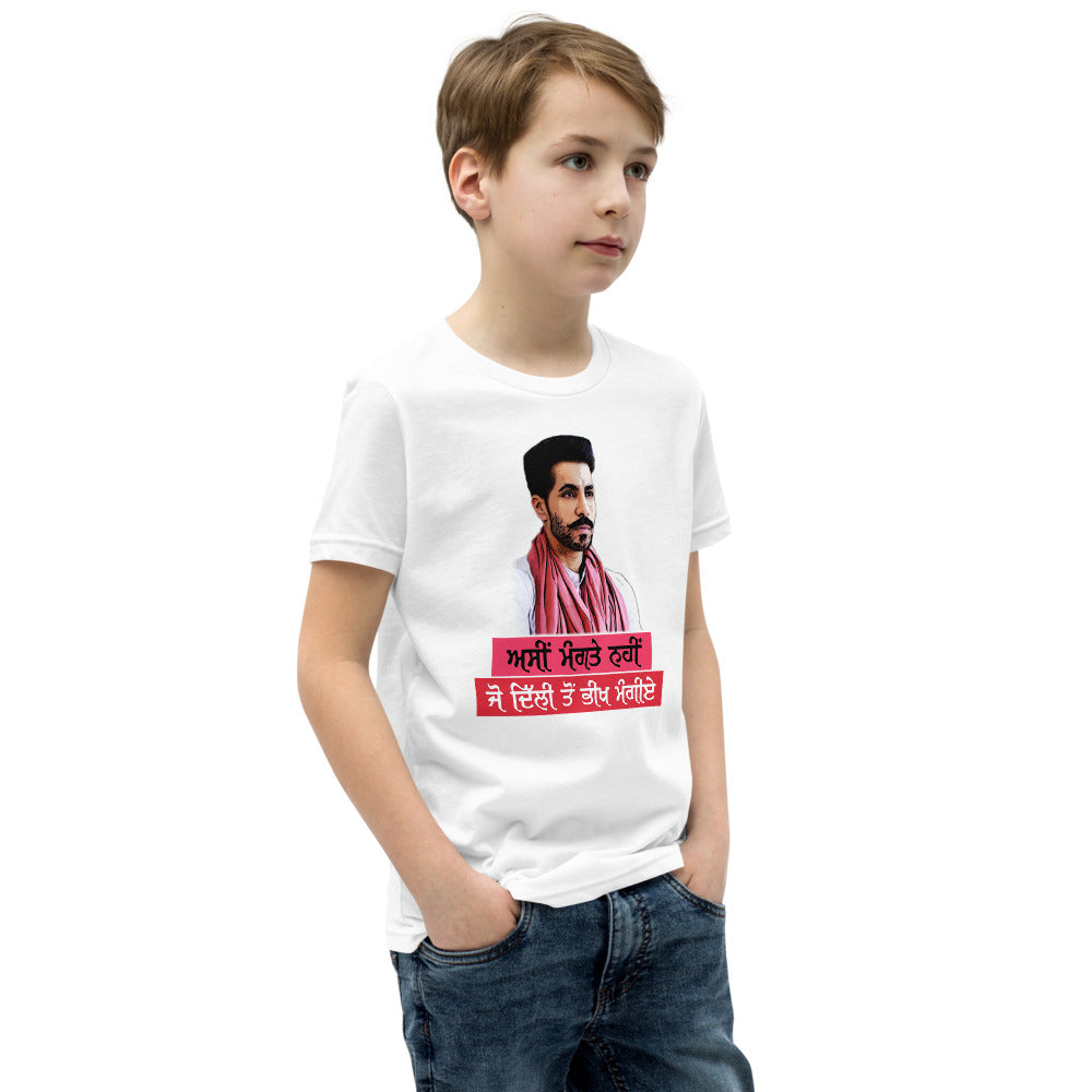 ASIN MANGTE NHI JO - Youth Short Sleeve T-Shirt